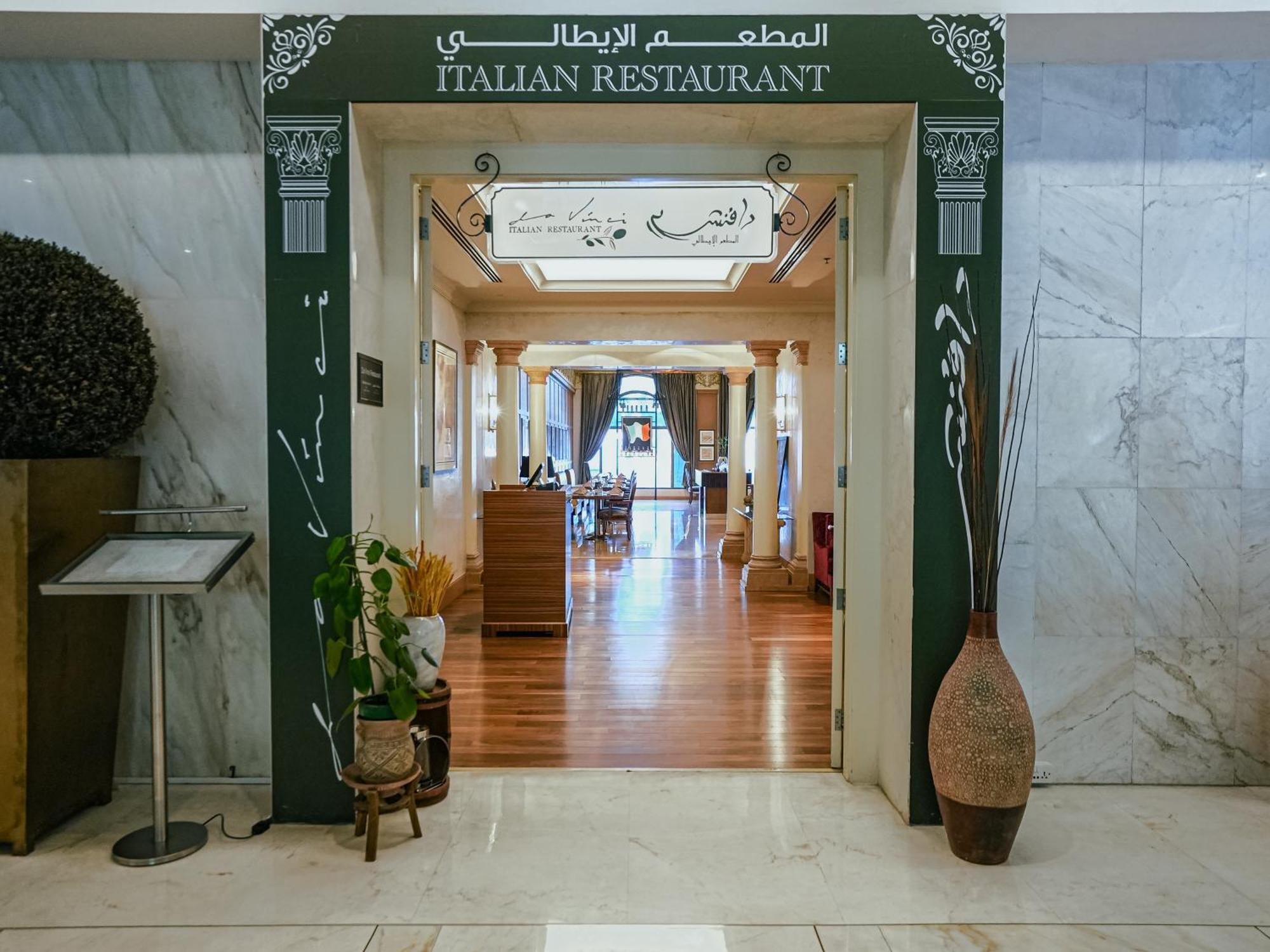 Sheraton Dammam Hotel&Convention Centre Esterno foto