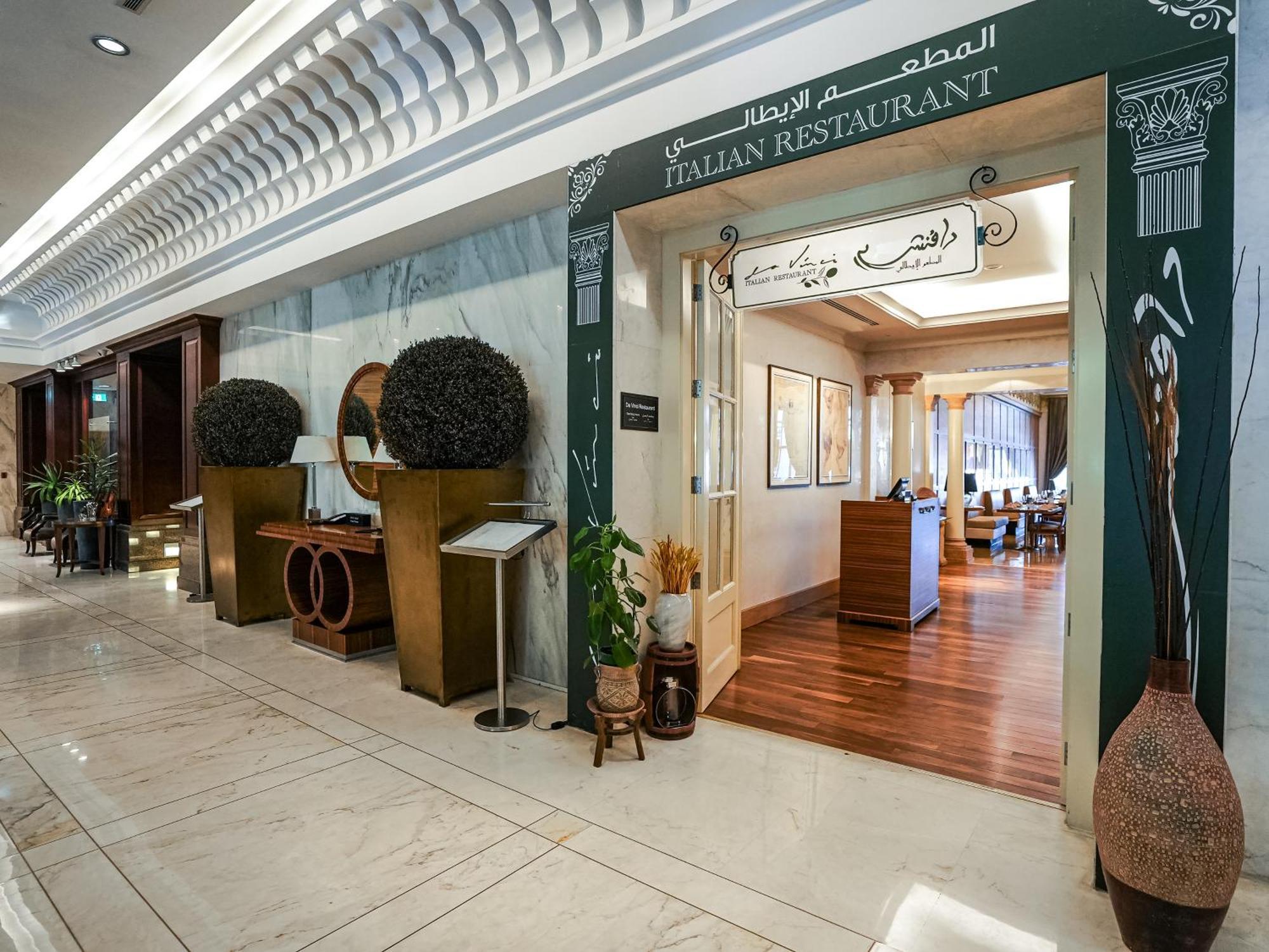 Sheraton Dammam Hotel&Convention Centre Esterno foto